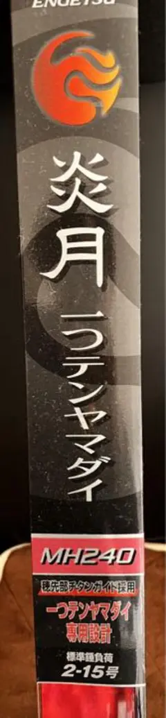 シマノ 炎月 一つテンヤマダイ MH240