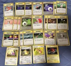 旧裏 ポケカ まとめ売り