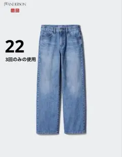UNIQLO JW ANDERSON ストレートデニム　22 股下76cm