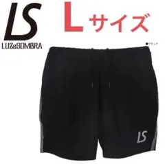 【新品未使用】LUZeSOMBRA プラクティスパンツ　SUPERFLY2 黒