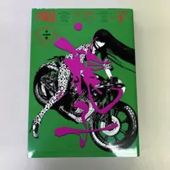 龍子（リュウコ） エルド吉永　1巻