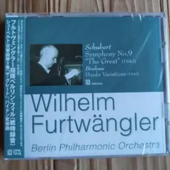 Wilhelm Furtwängler シューベルト・ブラームス