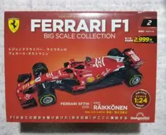 Amazon | ブラーゴ 1/43 フェラーリ F1 SF71H セバスチャン