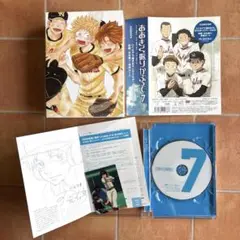 2025年最新】おおきく振りかぶって dvd boxの人気アイテム