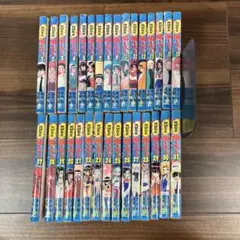 【全巻セット】地獄先生ぬ～べ～ 全巻セット(1〜31巻) 半分以上は初版
