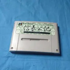 SFC スーパーファミコン　信長公記