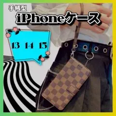 手帳型 iPhoneケース チェック柄 15