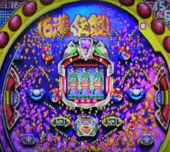 パチンコ CR花満伝説・花満開・花鳥風月　(西陣パチンコ天国3)　PS1 b