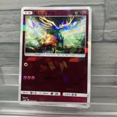 ゼルネアス ミラー