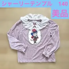 Item thumbnail for item 07a2552b-c121-4de6-b7e0-94c693329ed5