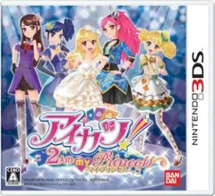 アイカツ　3DS　ソフト