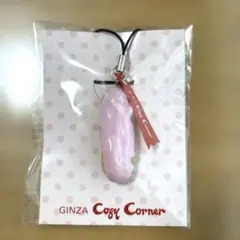 【匿名配送】銀座コージーコーナー　エクレア　ストラップ　食品サンプル　未使用品