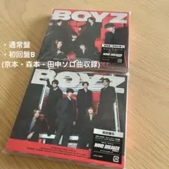 SixTONES 「BOYZ」通常盤・初回盤B(京本・森本・田中ソロ曲収録)