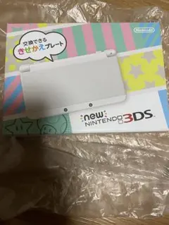 Nintendo NEW ニンテンドー 3DS ホワイト 新品 未使用品