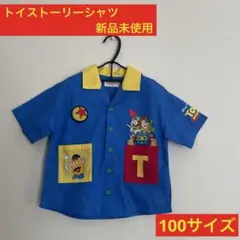 トイ・ストーリー シャツ　新品　100サイズ
