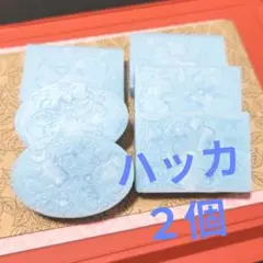 ハッカ 多め 雑貨せっけん ２個