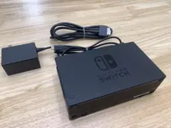 Switch 純正品 ドック