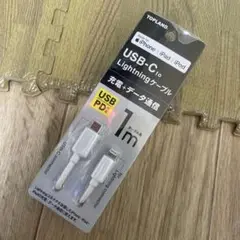 TOPLAND USB-C to Lightningケーブル 1m