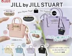 JILL by JILLSTUART ガチャガチャ ブルー ②