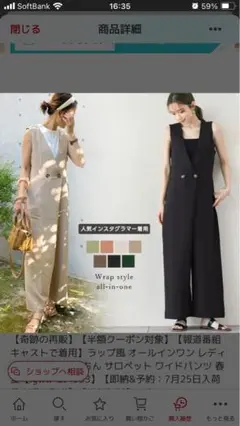 ⭐︎新品⭐︎サロペット(黒)