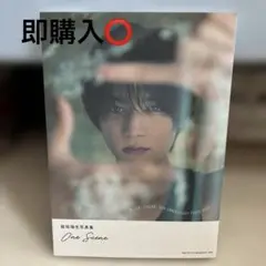 板垣瑞生　写真集