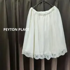 PEYTONPLACE　ペイトンプレイス　膝丈レートフレアスカート
