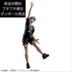 ハイキュー!! ポージングフィギュア-宮 治-