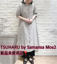 新品TSUHARU by Samansa Mos2前後着レース襟ワンピースリネン