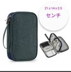 ★ 薄型 紺 多機能 収納 PC周辺機器ケース 小物入れ ポーチ 小物ケース