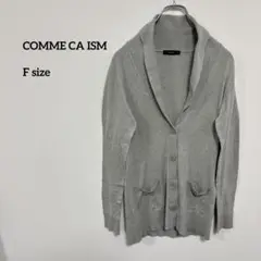 COMME CA ISM グレー カーディガン ミディアム丈F c286