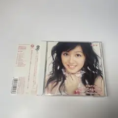 帯付　月島きらり starring 久住小春(モーニング娘。) ☆☆☆ みつぼし