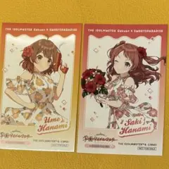 スイパラ 学マス 学園アイドルマスター コラボ 花海咲季 花海佑芽