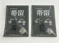 Item thumbnail for item 1cff98c7-8abd-4f60-bde9-e198486326c8