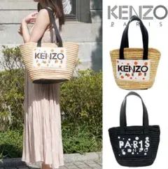 美品KENZO カゴバッグ オレンジ ポーチ付き KENZO カゴバッグ オレンジ｜Yahoo!フリマ（旧PayPayフリマ）