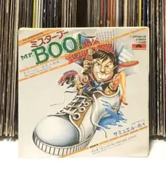 レア！サミュエル・ホイ 許冠傑 SAM HUI /Mr.BOO! ミスター・ブー Amazon.co.jp: Mr.BOO! ミスター・ブー デジタル・リマスター版