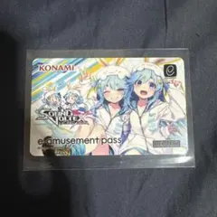2025年最新】e-amusement pass ニアノアの人気アイテム - メルカリ