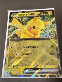 ピカチュウex ジャンボカード