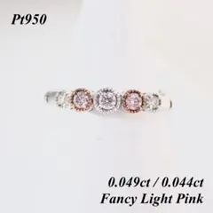 【新品 日本製】 Pt950 ピンク ダイヤモンド 指輪 リング Pink