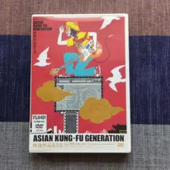 【DVD】ASIAN KUNG-FU GENERATION 映像作品集3巻