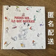 SNOOPY 洋書　スヌーピー　スペイン語　レア　レトロ