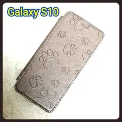 Galaxy S10 手帳型ケース 猫足跡模様 肉球 可愛い グレー