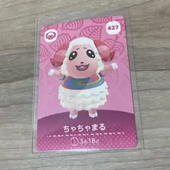 あつ森amiiboカード ちゃちゃまる427