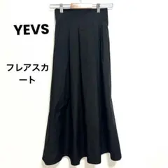 YEVS イーブス　フレアスカート　ロング　ロングスカート