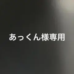 カード
