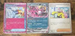 デッキビルド　中身のデッキカードのみ　1セット