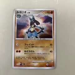 ポケモンカード　ルカリオLv.30 DP1 DPBP#506