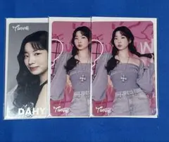 TWICEオフラインくじ
