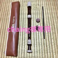 Item thumbnail for item 7d8299b8-a2af-40a7-ab37-a3a3367a8e0e