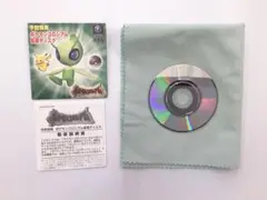ポケモンコロシアム拡張ディスク