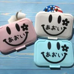 ビタット 名前入り おしりふき ふた ニコちゃん 出産祝い プレゼント 保育園